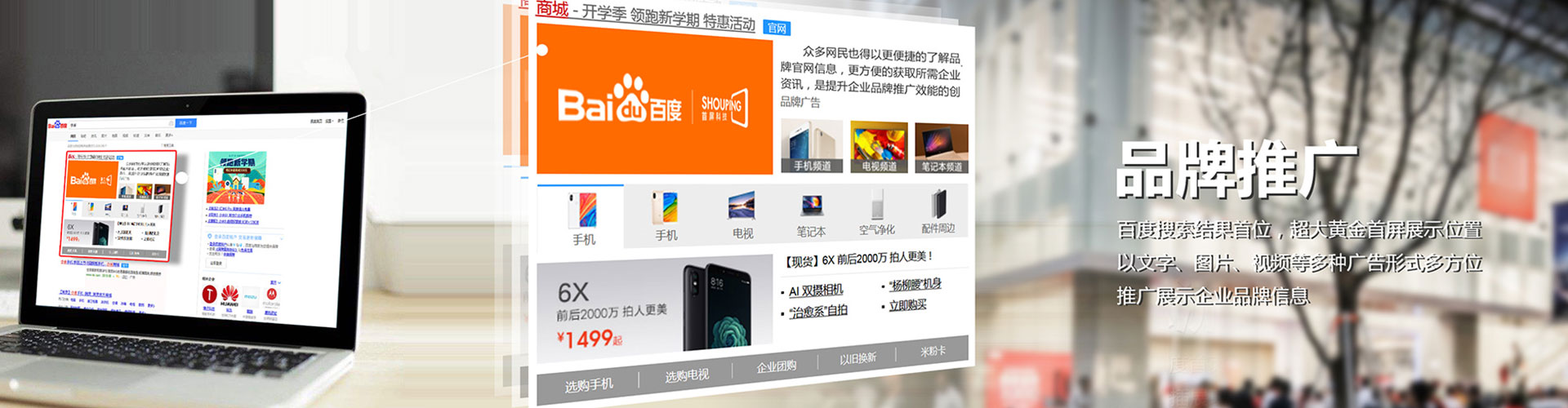 关庙百度开户返点