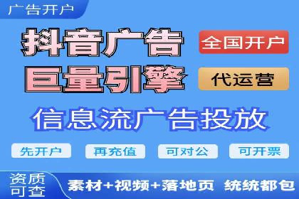 从失败到成功：百度竞价广告案例分享