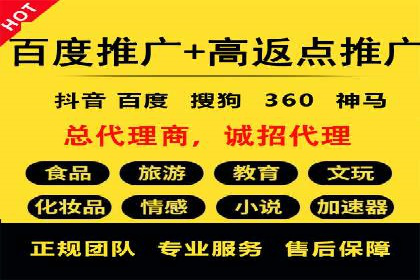 信息流代理实战：助力企业实现用户增长