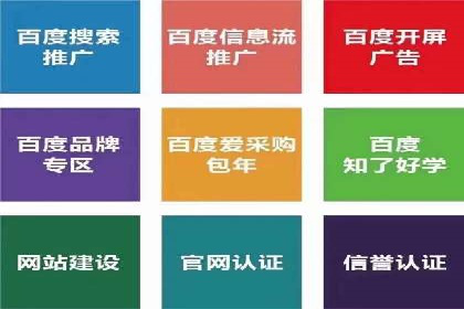 案例对比：网络推广开户不同路径解析